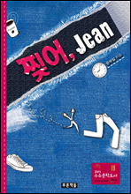 , Jean (Ŀ̹)