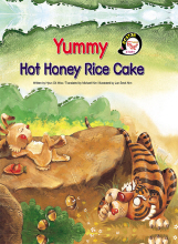 Yummy Hot honey rice cake (Ŀ̹)